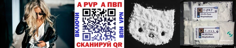 APVP Crystall  Находка 