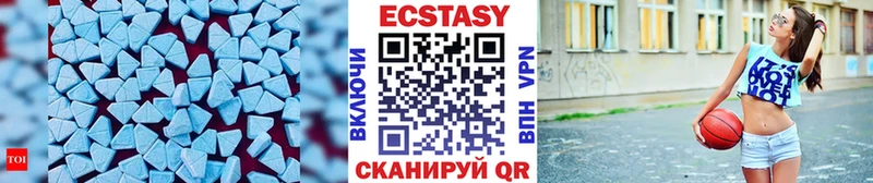 ЭКСТАЗИ бентли  гидра ссылки  Находка 