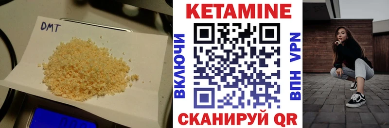 КЕТАМИН VHQ  Находка 