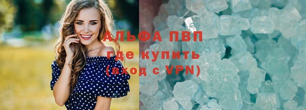 мдма Михайловск