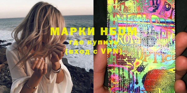мдма Михайловск