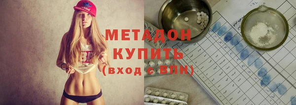 меф Медногорск