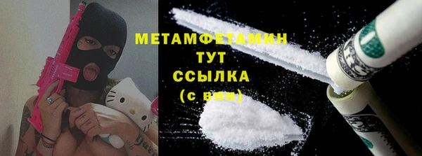 мдма Михайловск