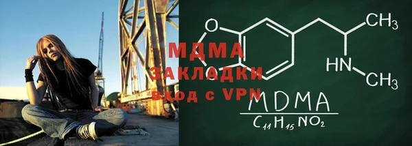 марихуана Мегион