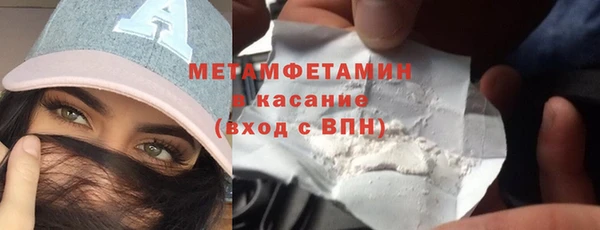 меф Медногорск
