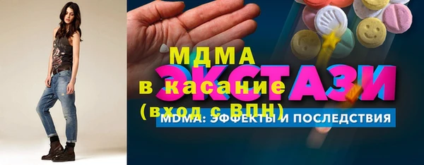 меф Медногорск