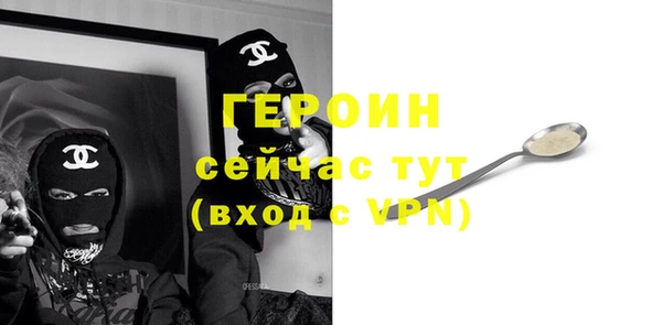 меф Медногорск