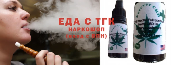 мдма Михайловск