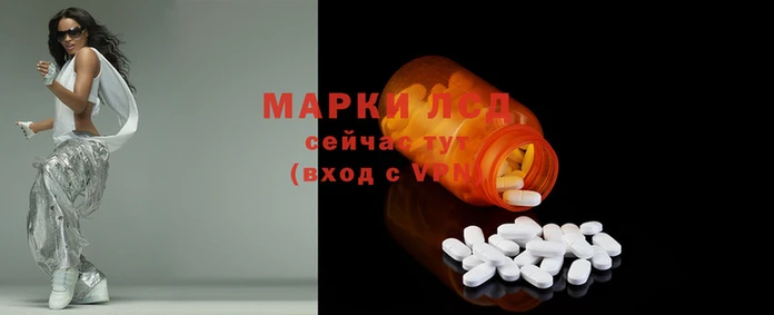 MESCALINE Медвежьегорск