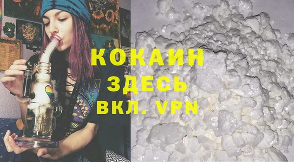 мдма Михайловск