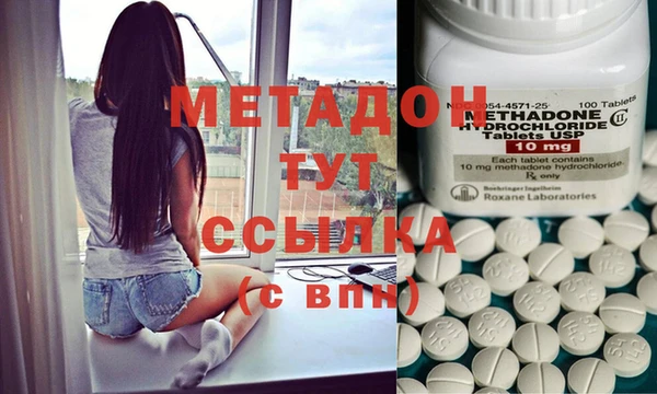 марихуана Мегион
