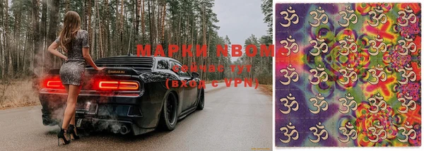меф Медногорск