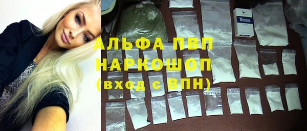 марихуана Мегион
