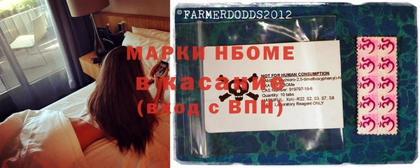мдма Михайловск