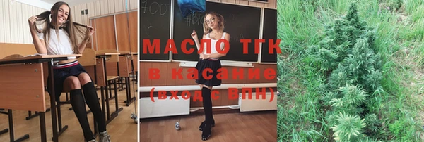 меф Медногорск