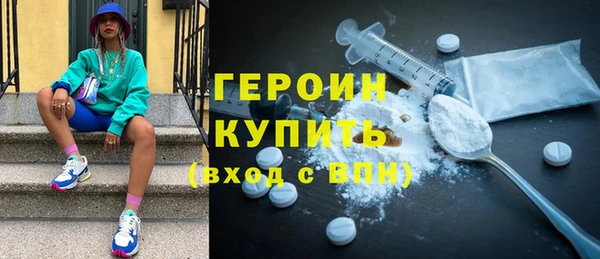 меф Медногорск