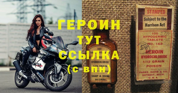 марихуана Мегион