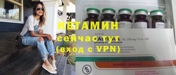 меф Медногорск