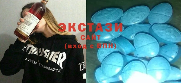 мдма Михайловск