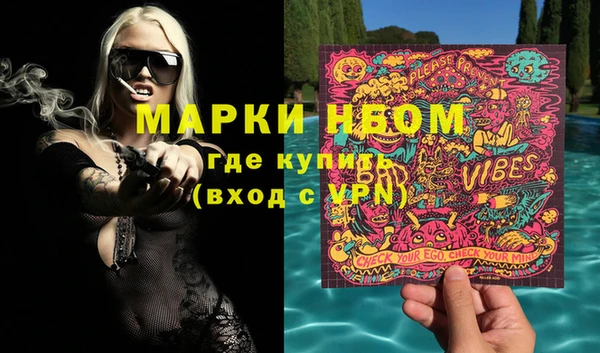 MESCALINE Медвежьегорск