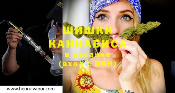 марихуана Мегион