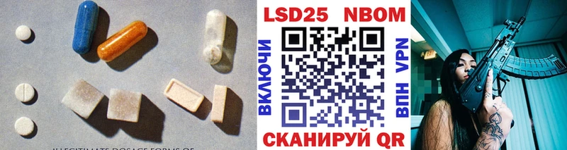 купить наркотик  Находка  LSD-25 экстази кислота 