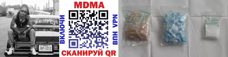 где продают   Находка  blacksprut ссылка  MDMA VHQ 