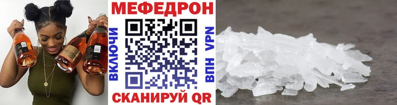 где купить наркоту  Находка  МЕФ VHQ 